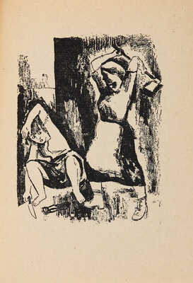 Замятин Е. Наводнение / Рисунки К. Рудакова. Л.: Издательство писателей, 1930.